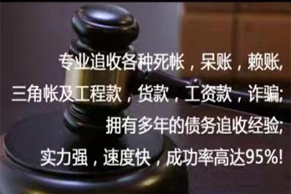 连平追债公司