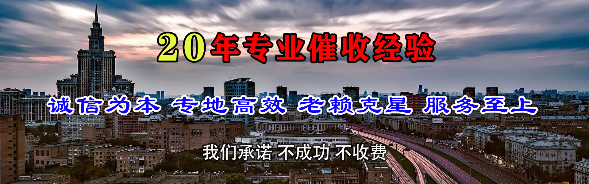 连平追数公司